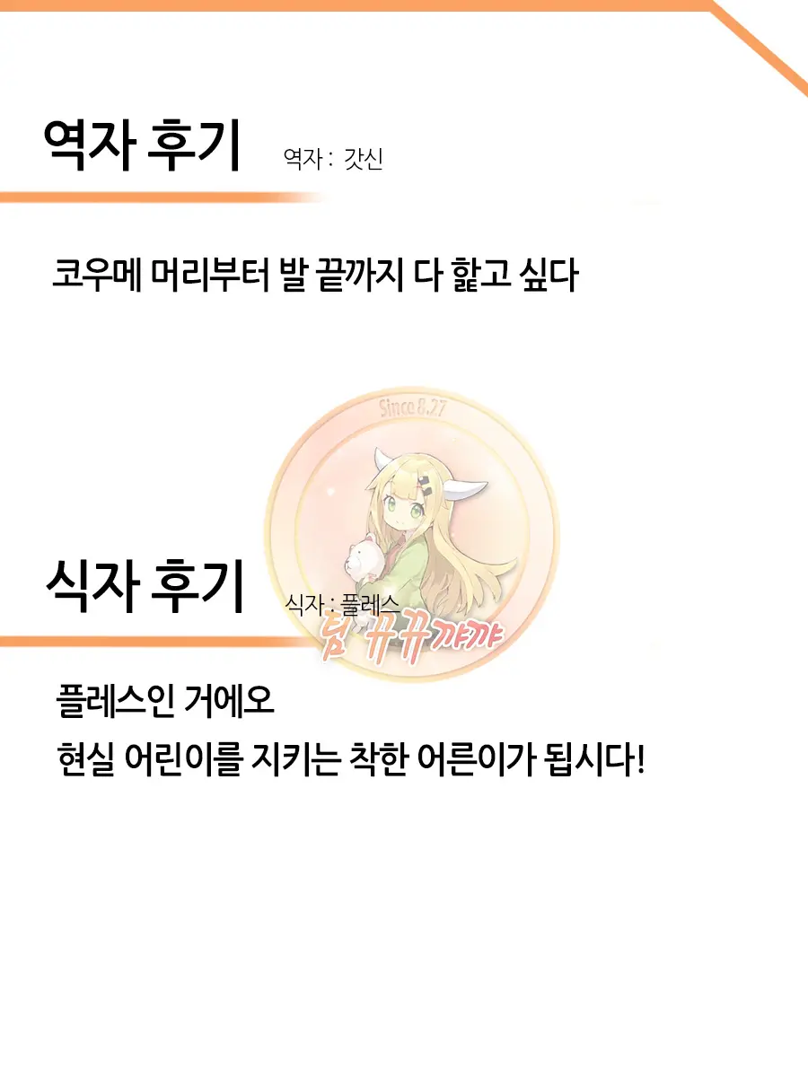 웹툰 이미지 21