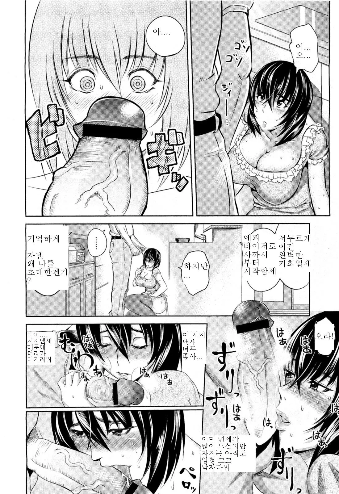 웹툰 이미지 3
