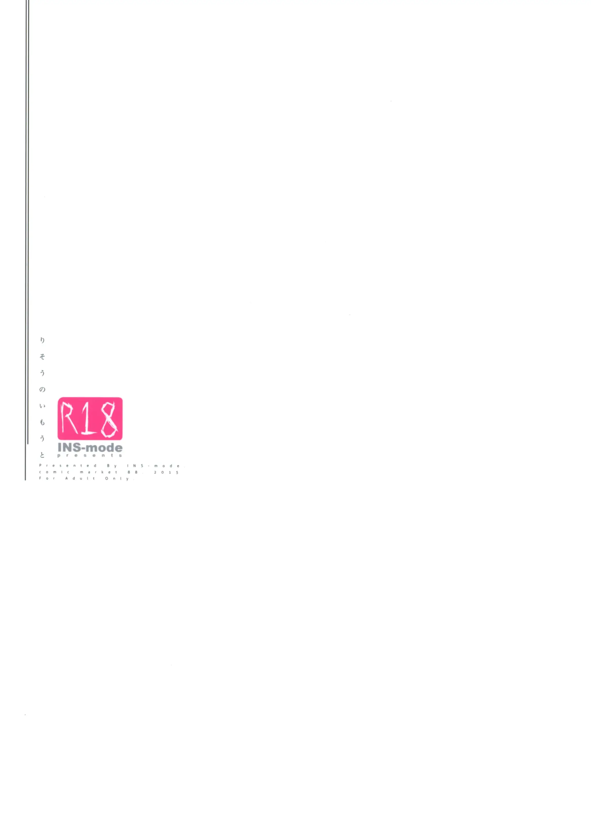 웹툰 이미지 24