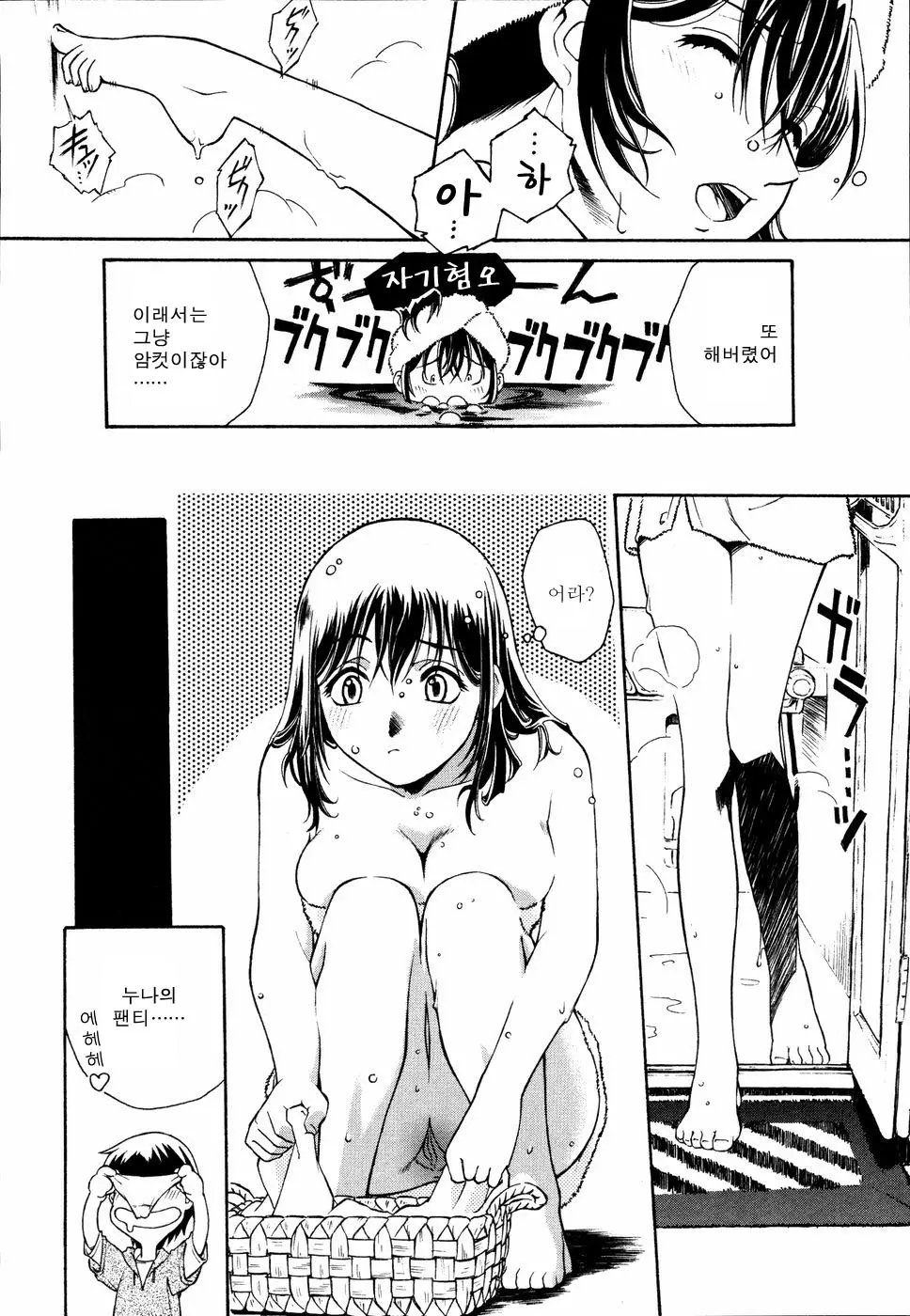 웹툰 이미지 23