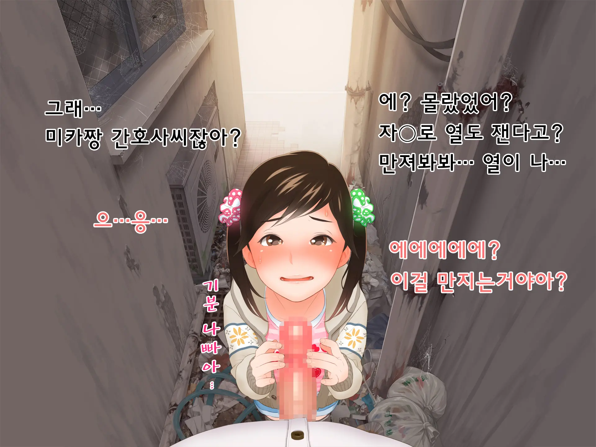 웹툰 이미지 3