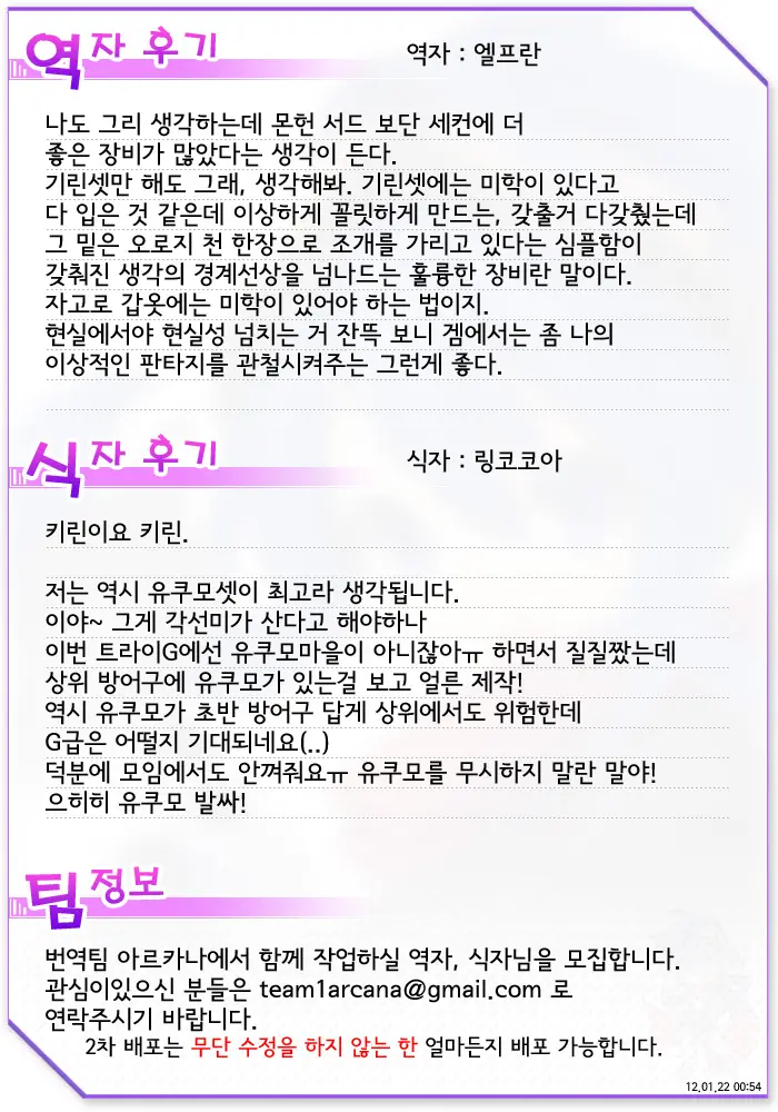 웹툰 이미지 33