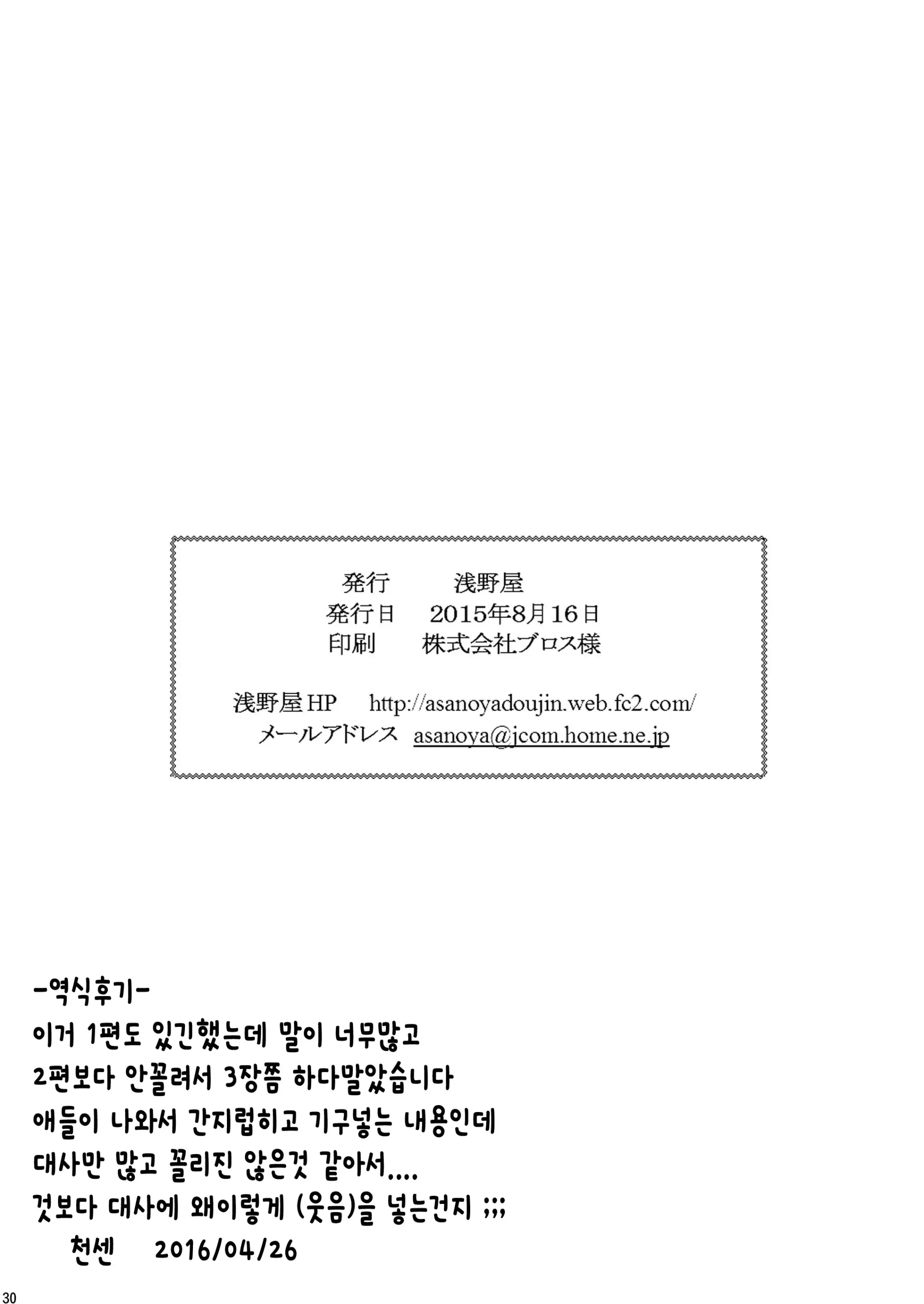 웹툰 이미지 28