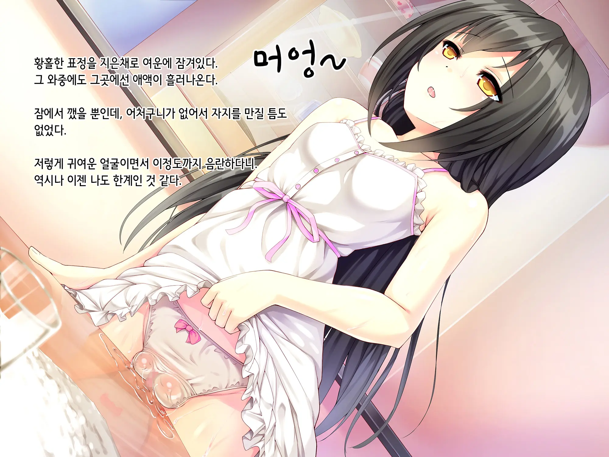 웹툰 이미지 24