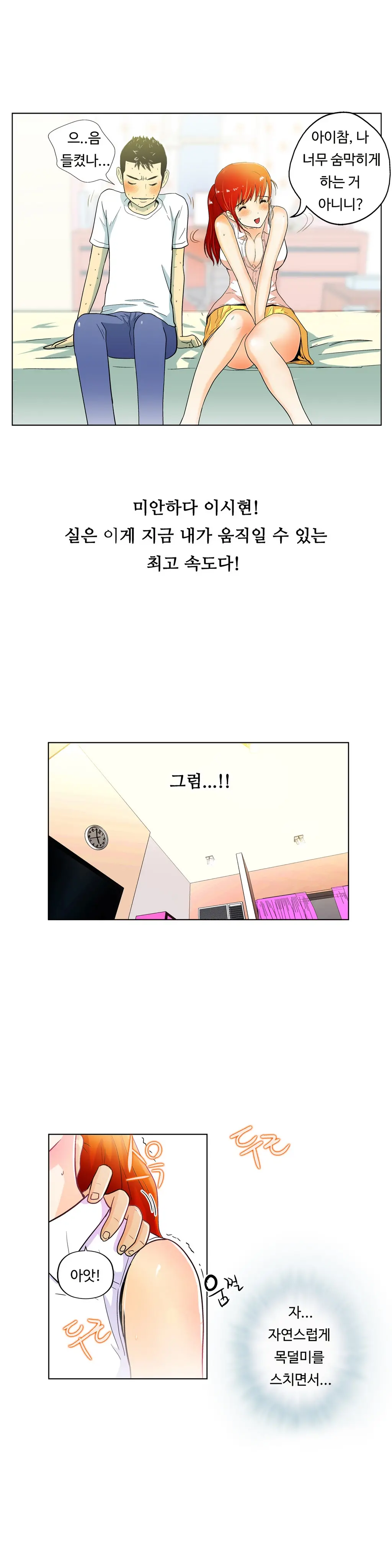 웹툰 이미지 59