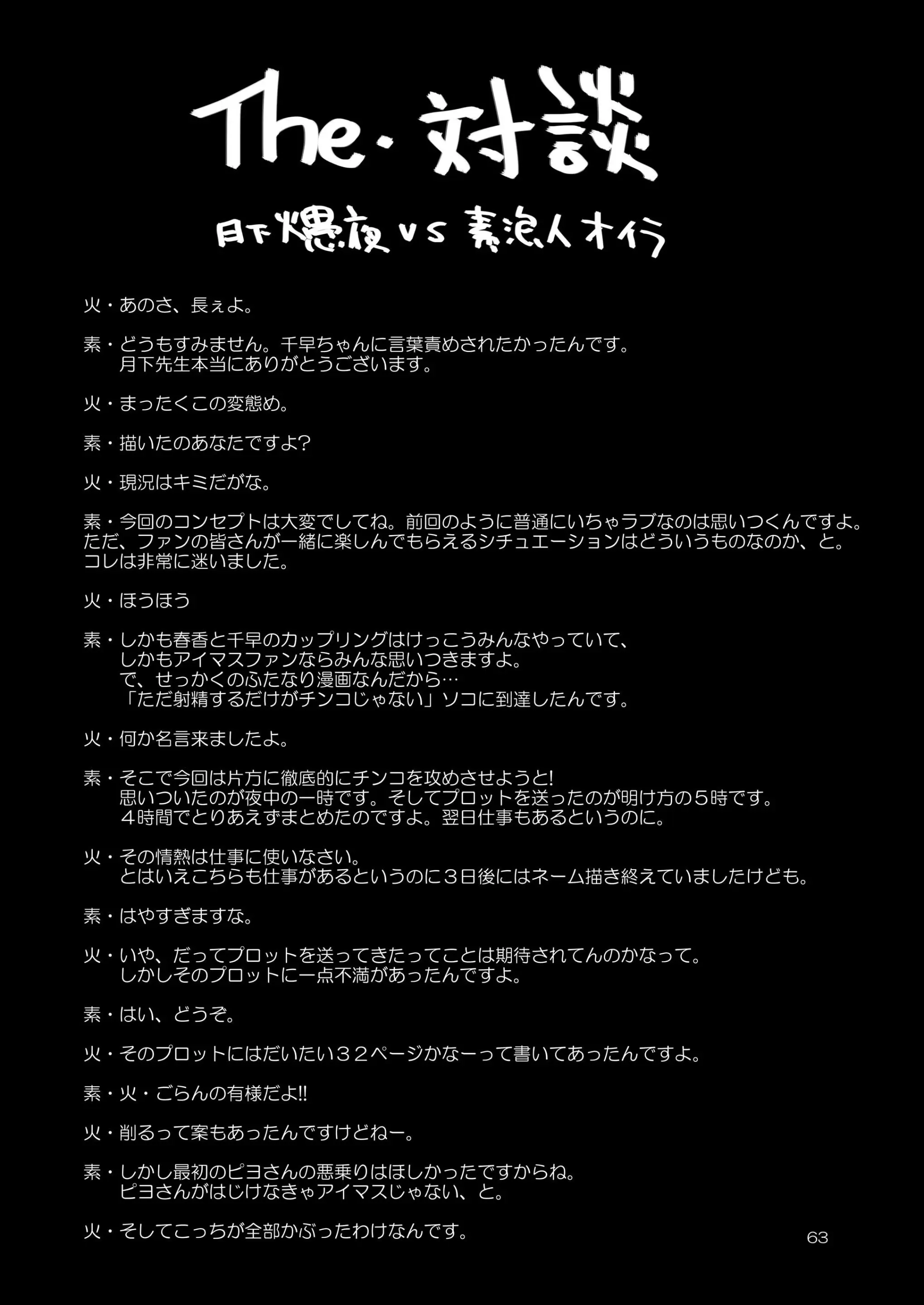웹툰 이미지 61