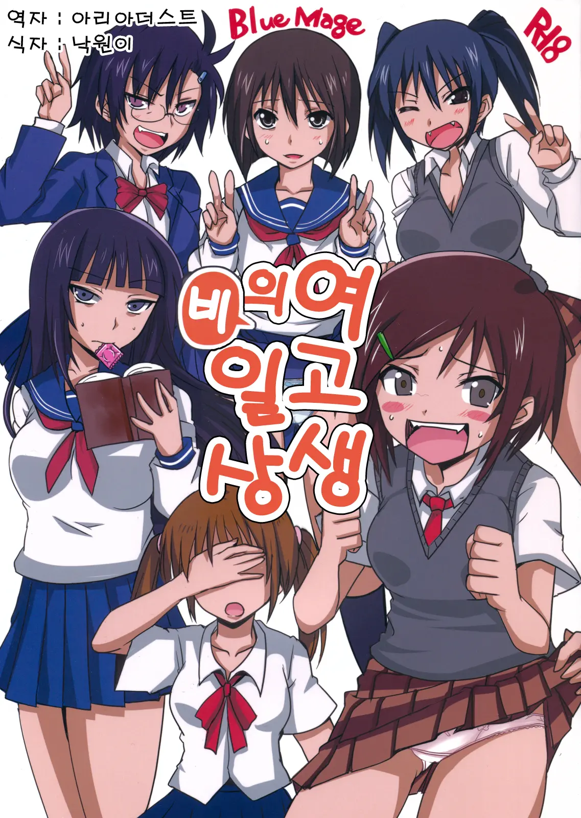웹툰 이미지 0