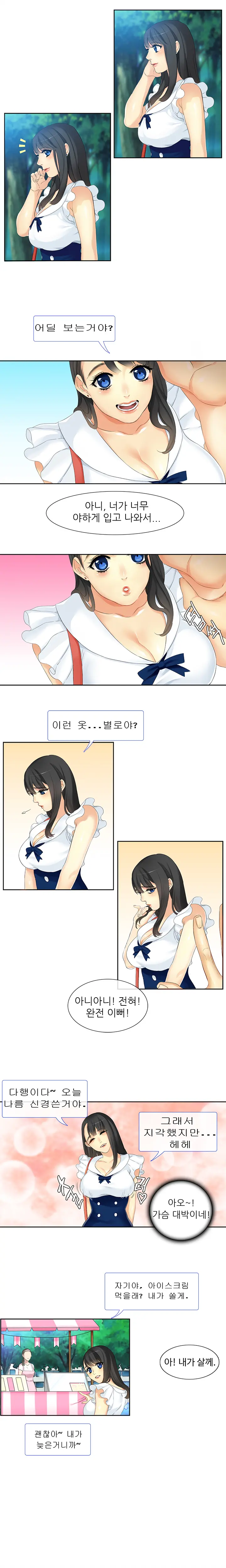 웹툰 이미지 3