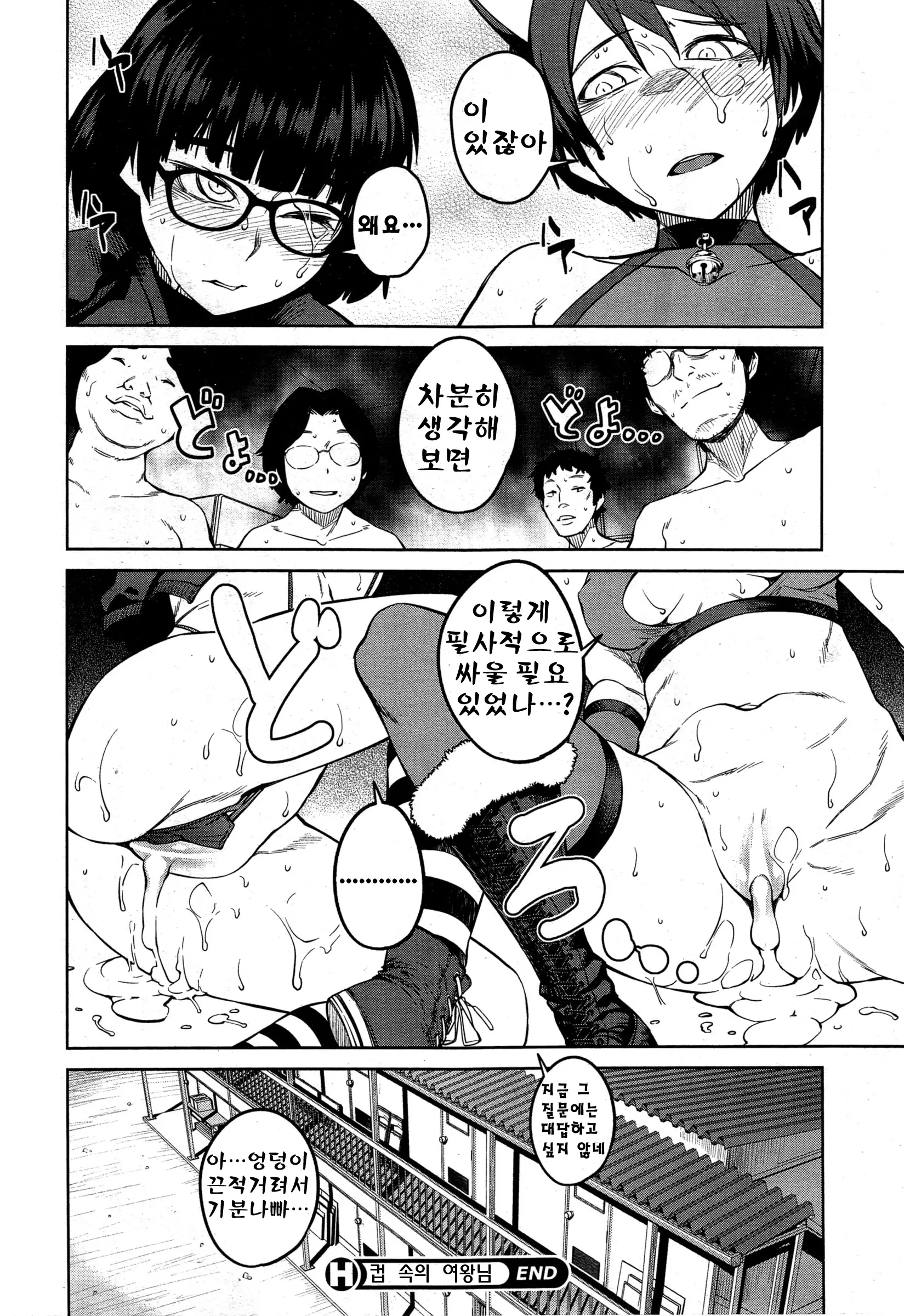 웹툰 이미지 20