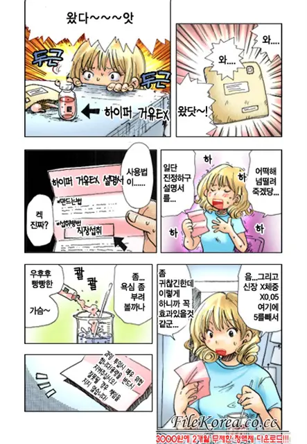 웹툰 이미지 182