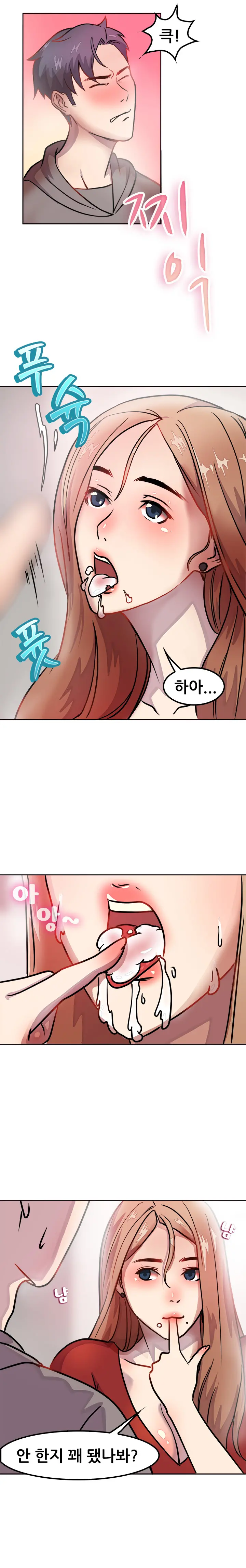 웹툰 이미지 19