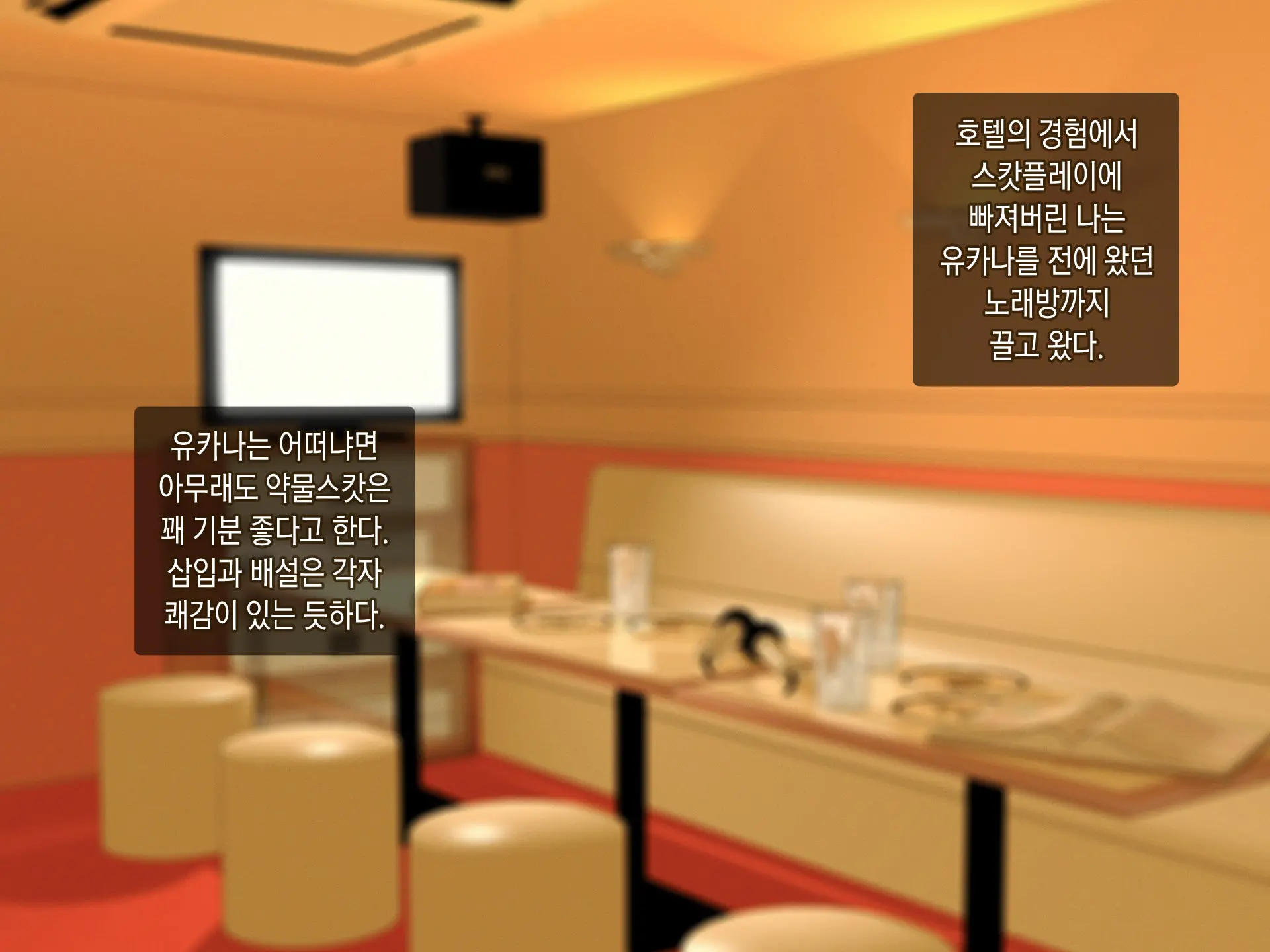 웹툰 이미지 220