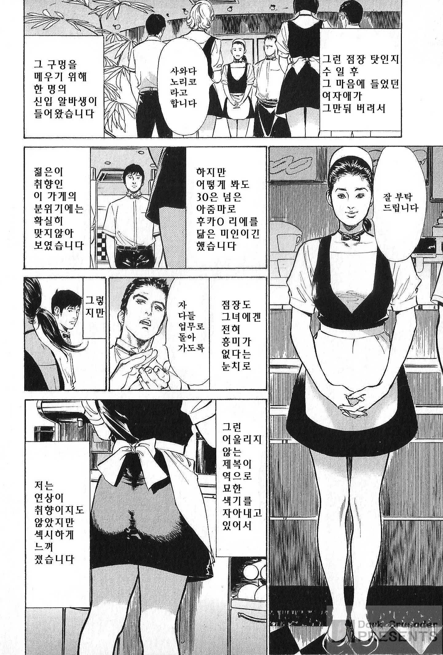 웹툰 이미지 55