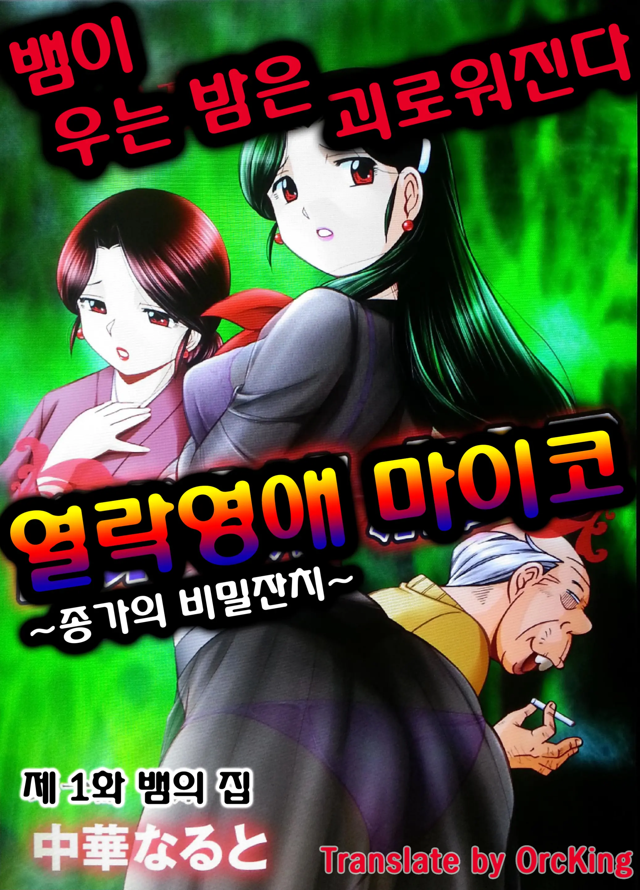 웹툰 이미지 0