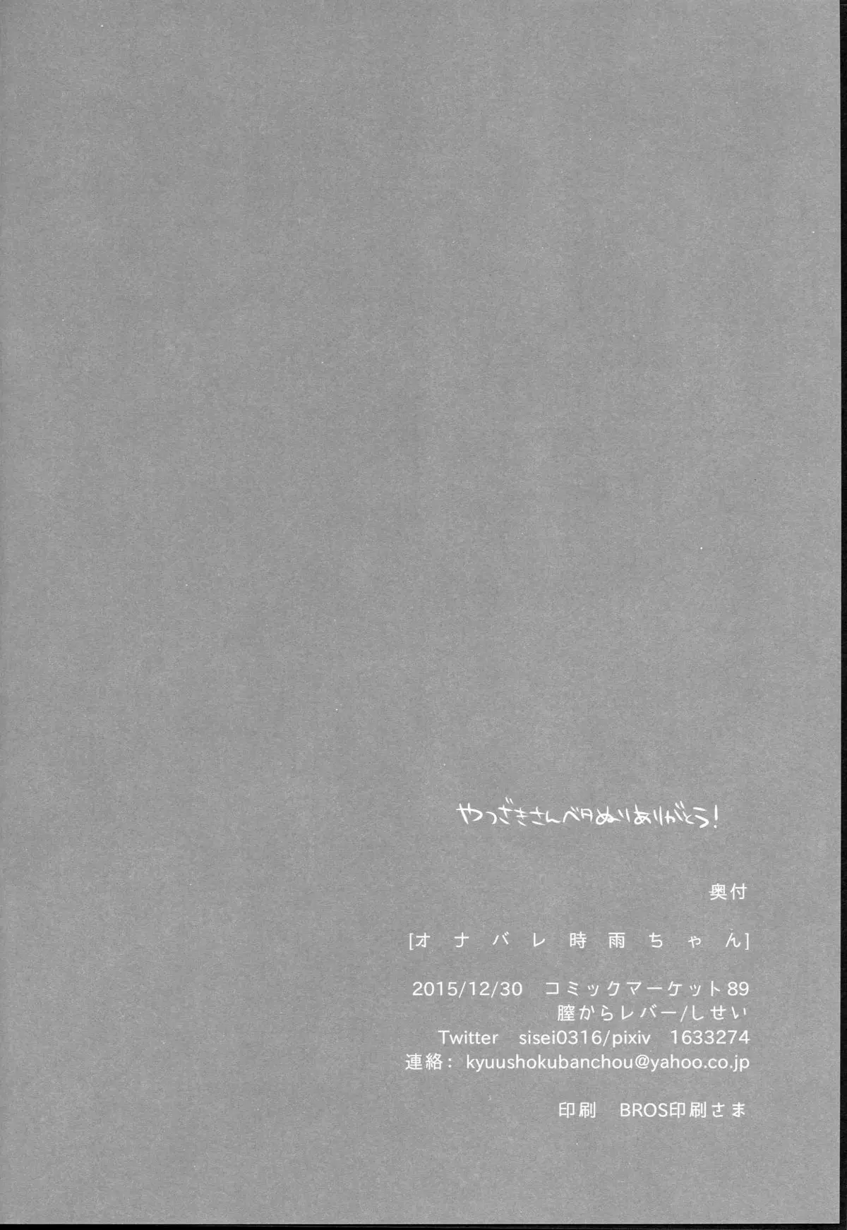 웹툰 이미지 15
