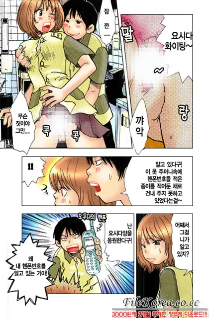 웹툰 이미지 170