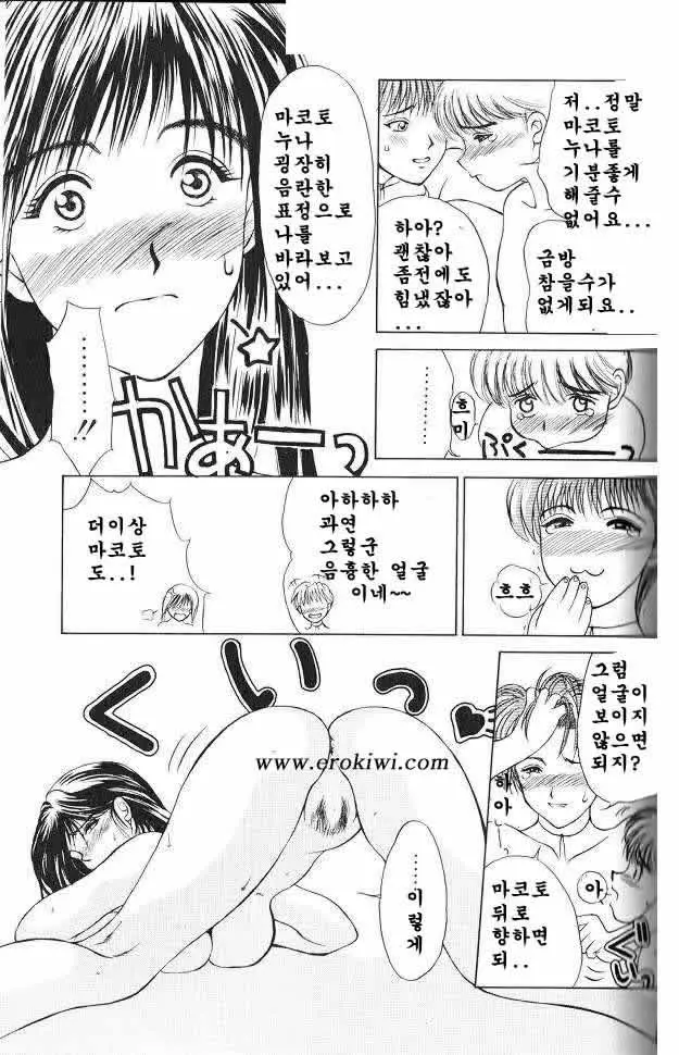웹툰 이미지 73
