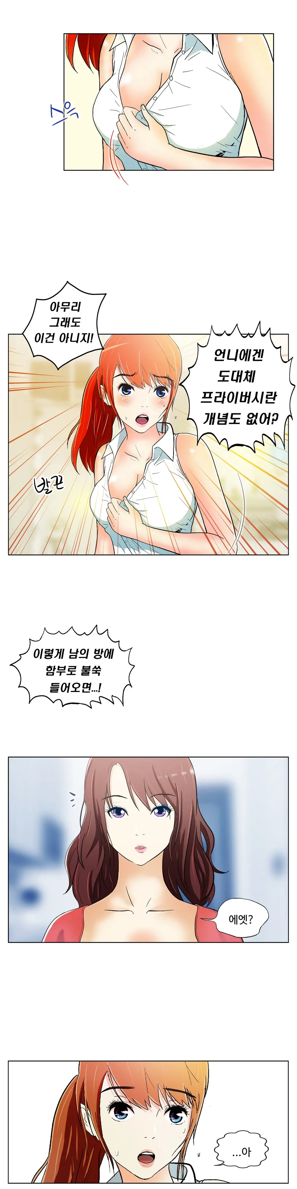 웹툰 이미지 97