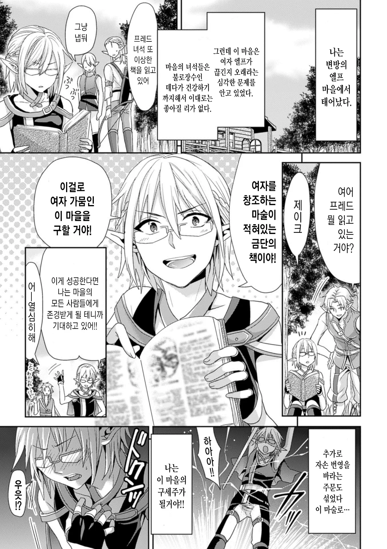 웹툰 이미지 39