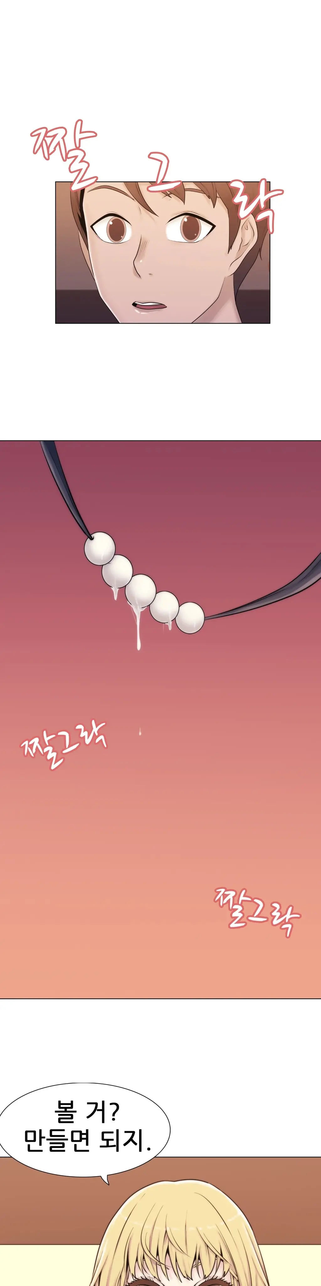 웹툰 이미지 285