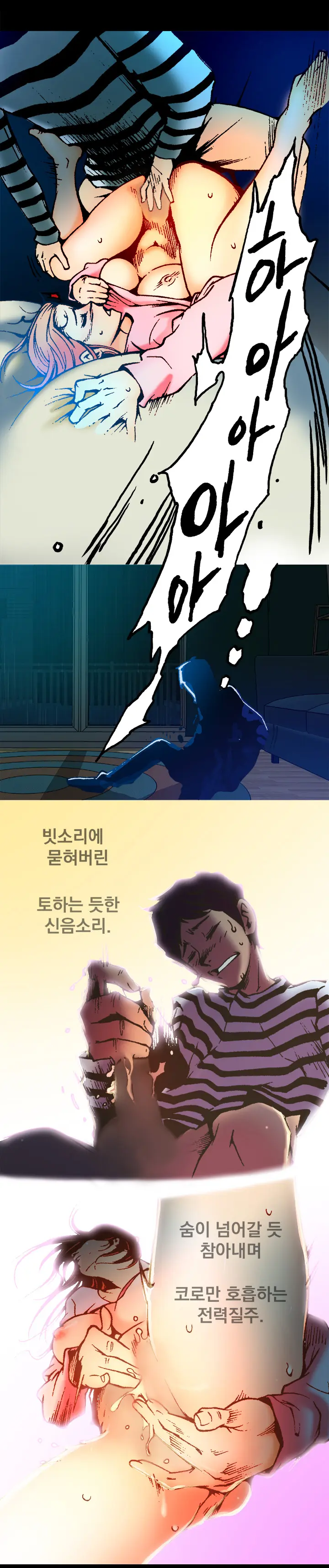 웹툰 이미지 68