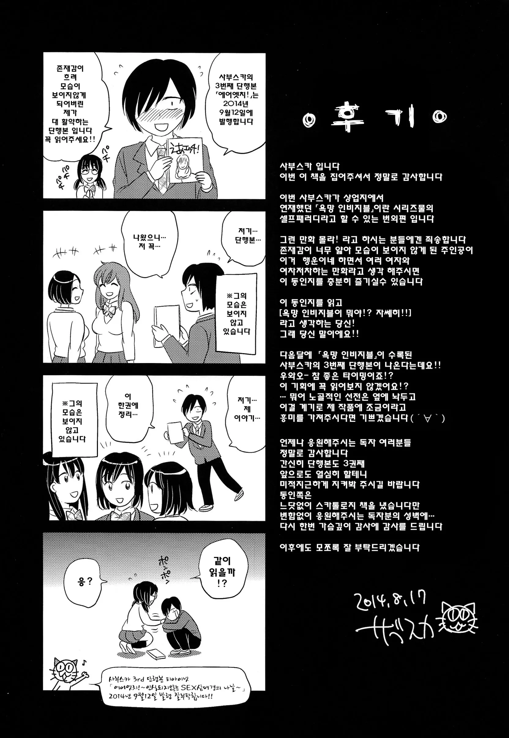 웹툰 이미지 24