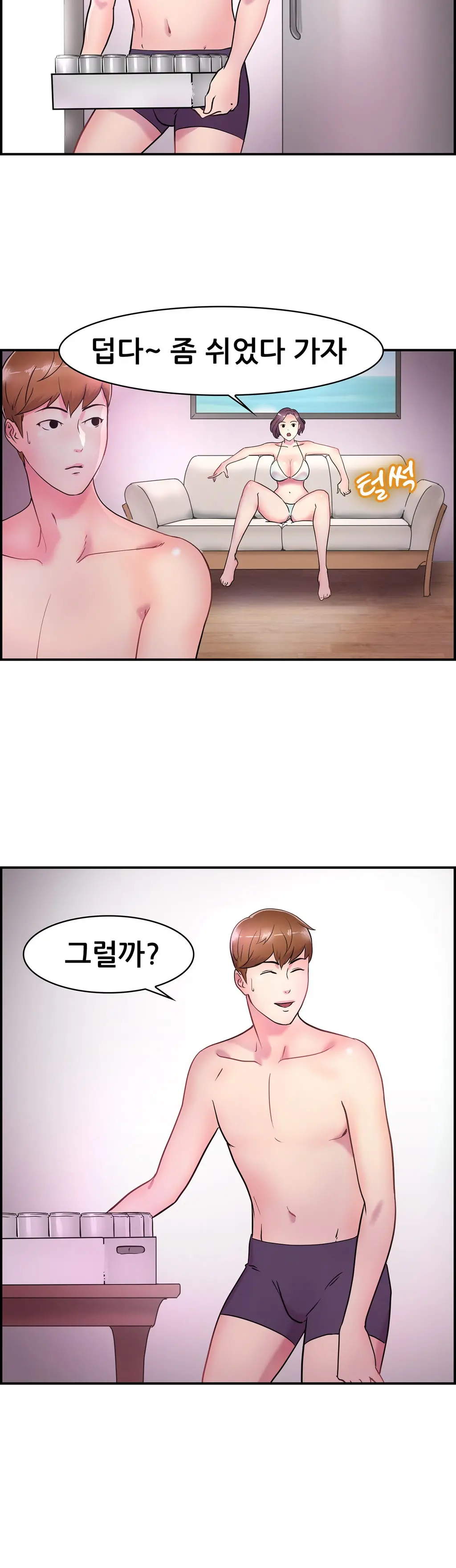 웹툰 이미지 89