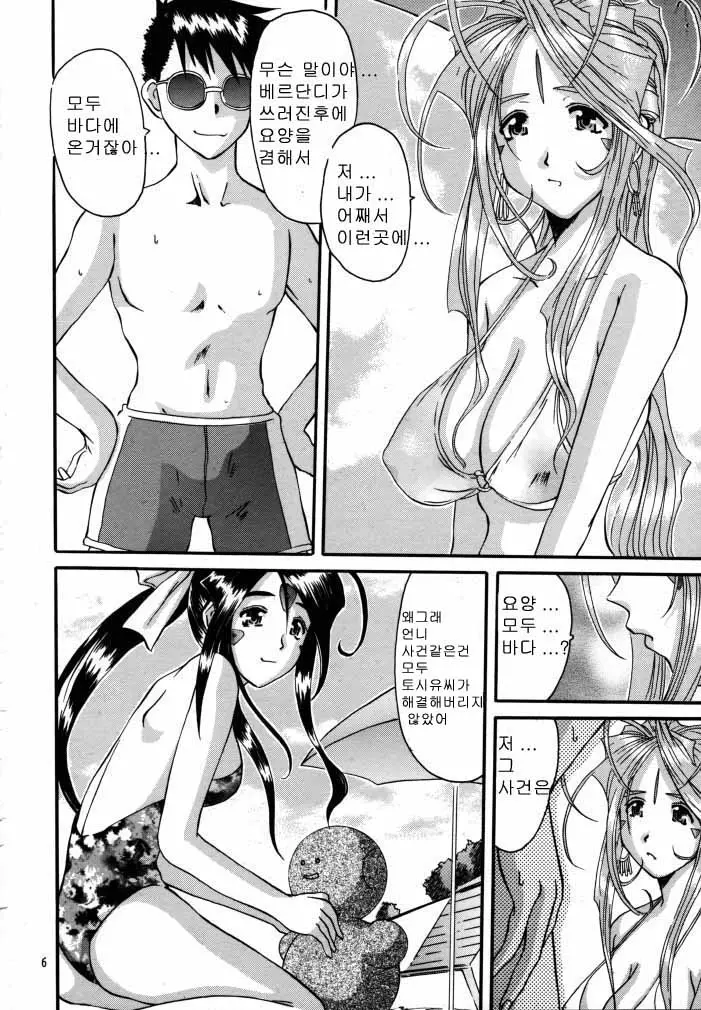 웹툰 이미지 4