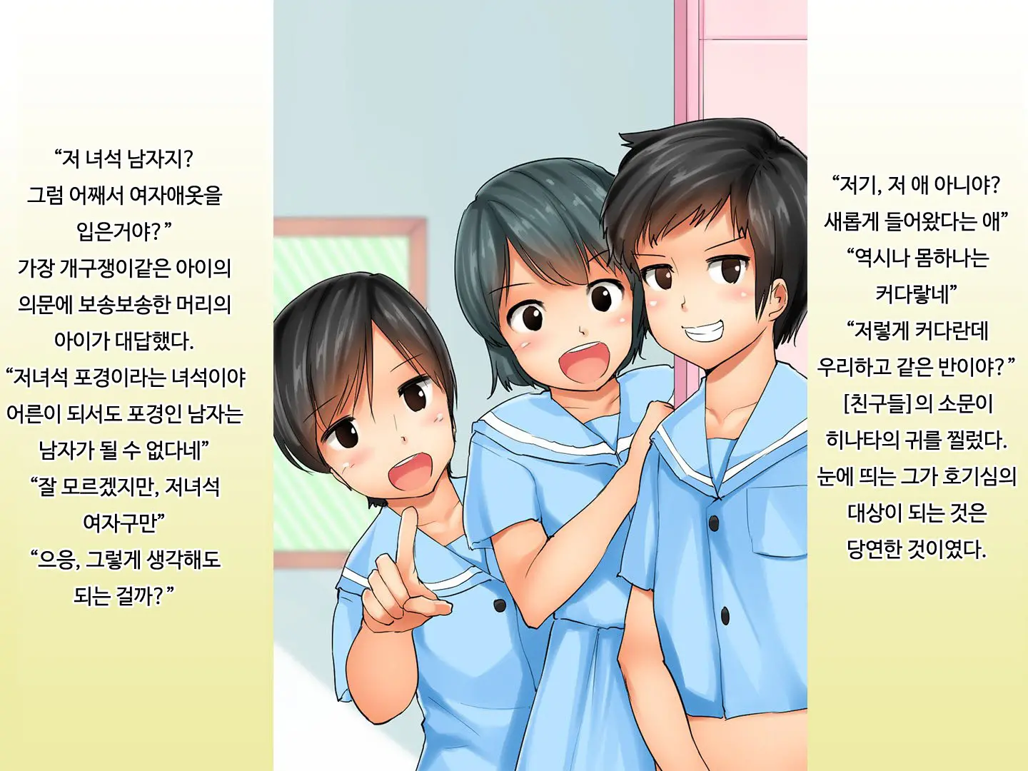 웹툰 이미지 37