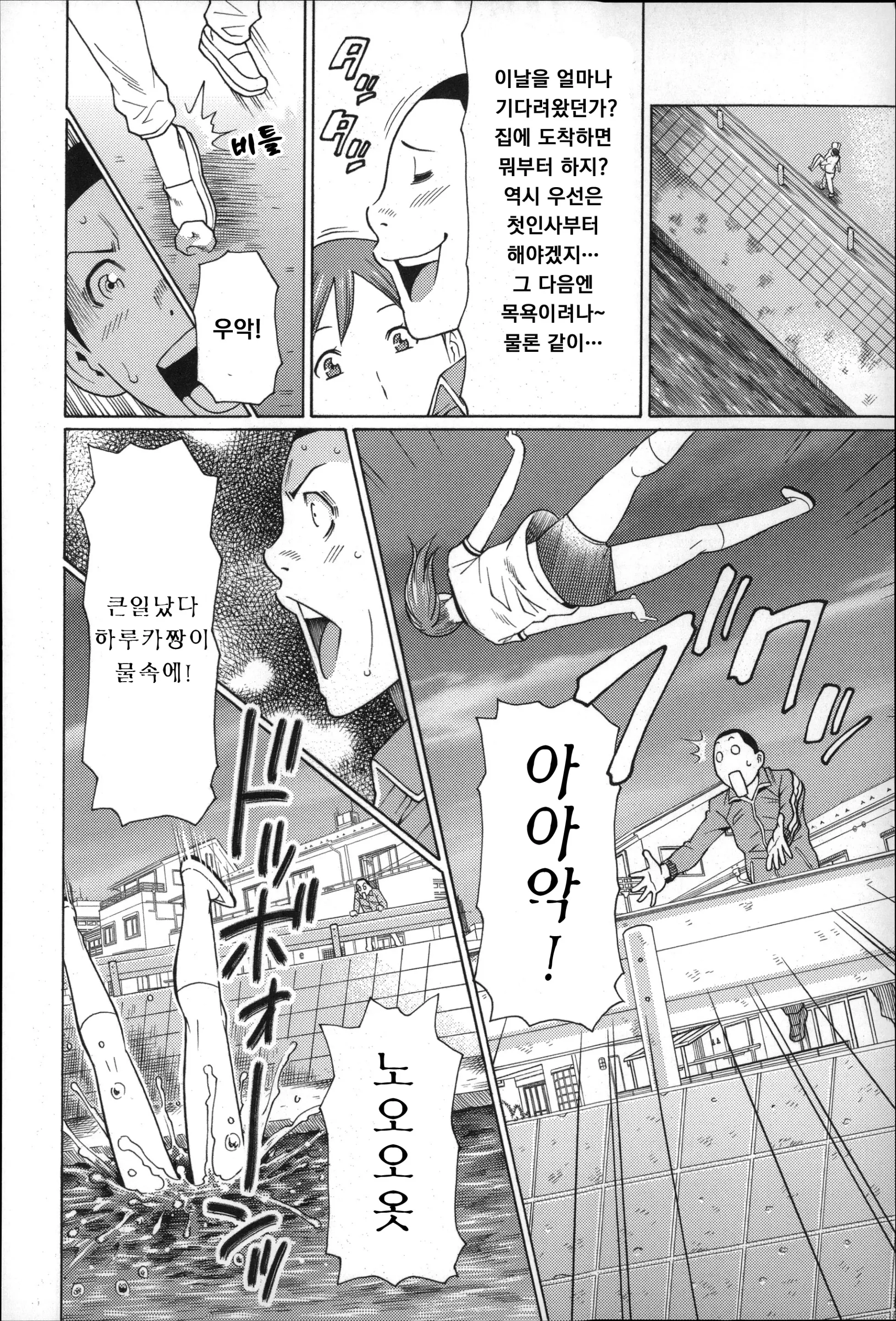 웹툰 이미지 171
