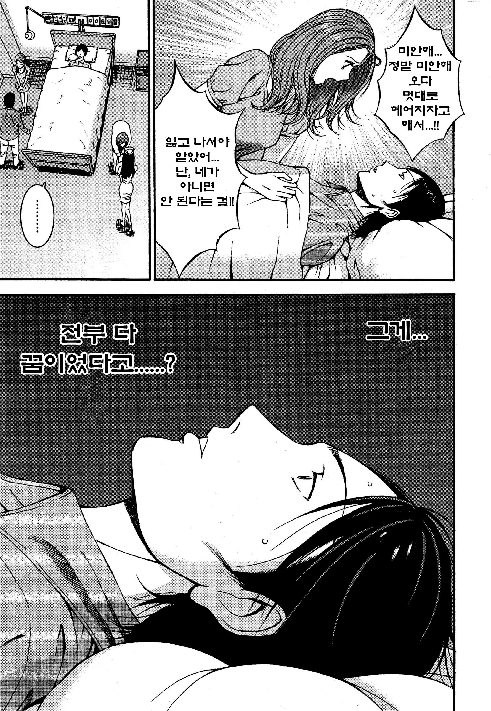 웹툰 이미지 270