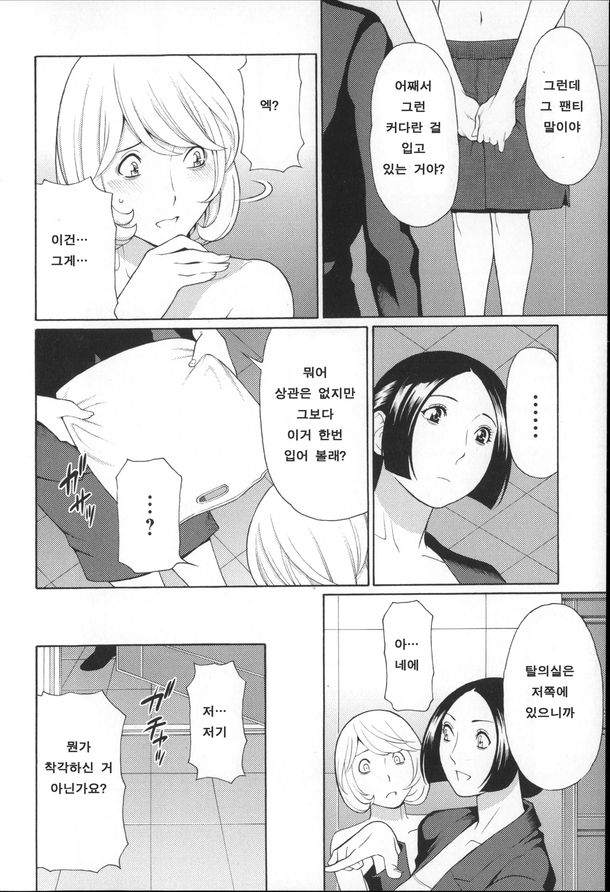 웹툰 이미지 162