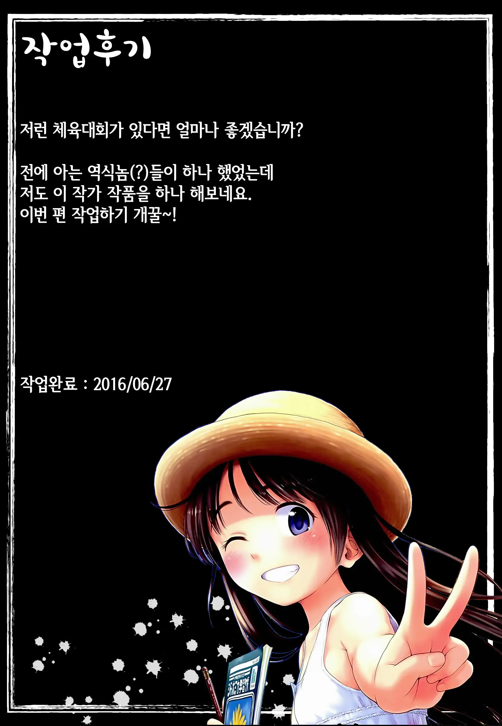 웹툰 이미지 26