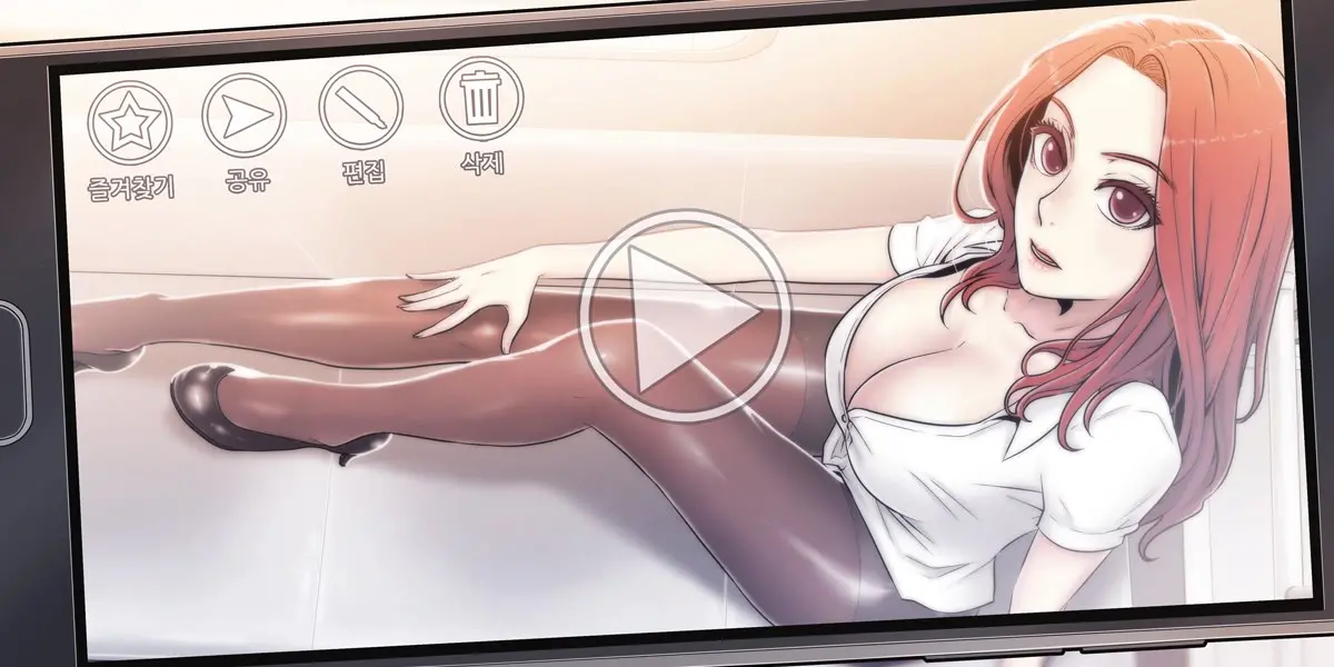 웹툰 이미지 0