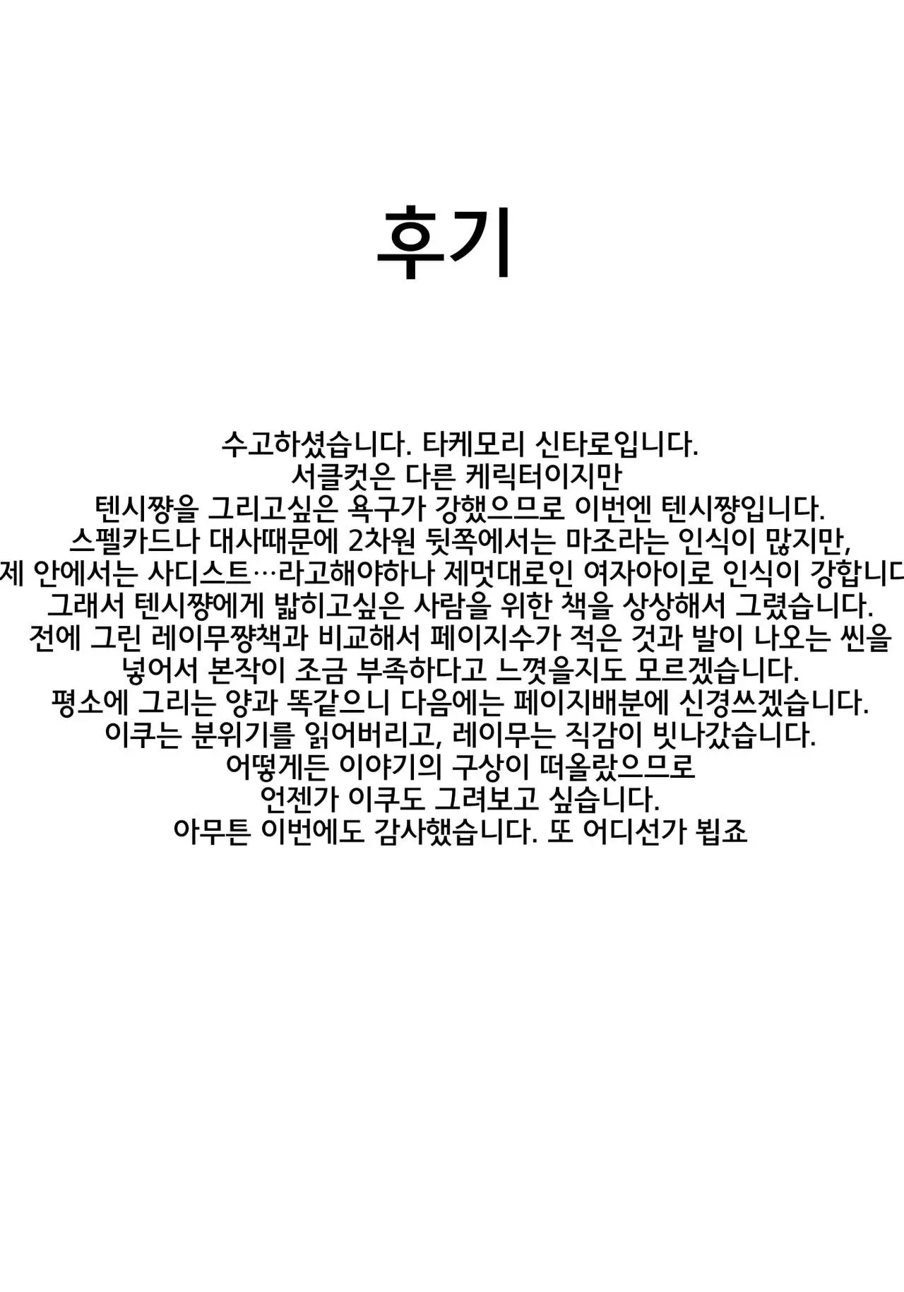 웹툰 이미지 24