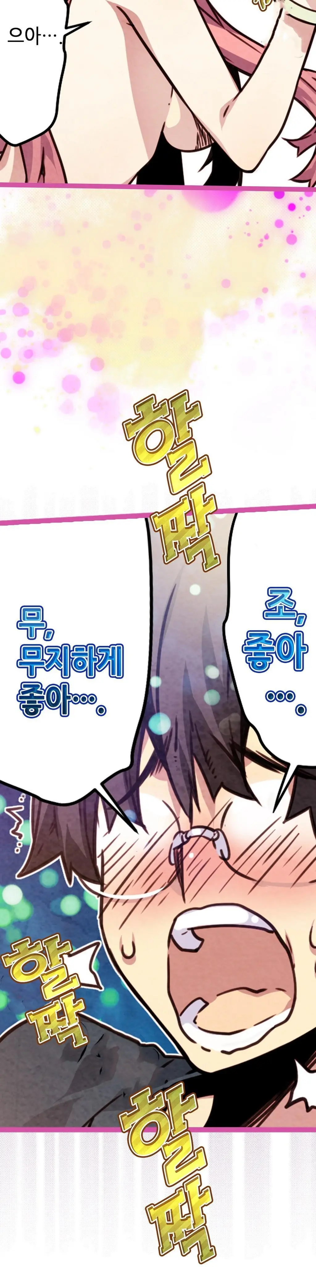 웹툰 이미지 152