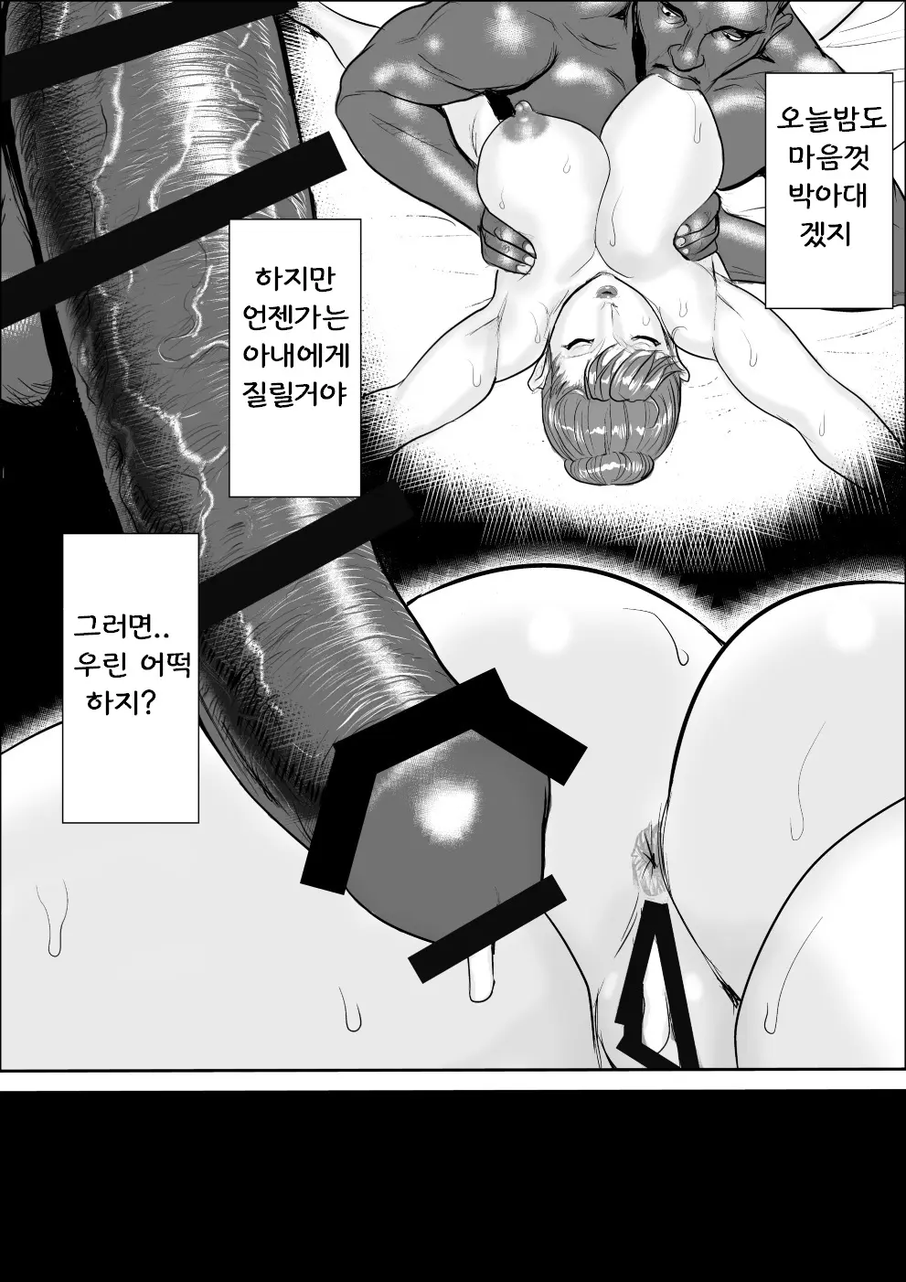 웹툰 이미지 17