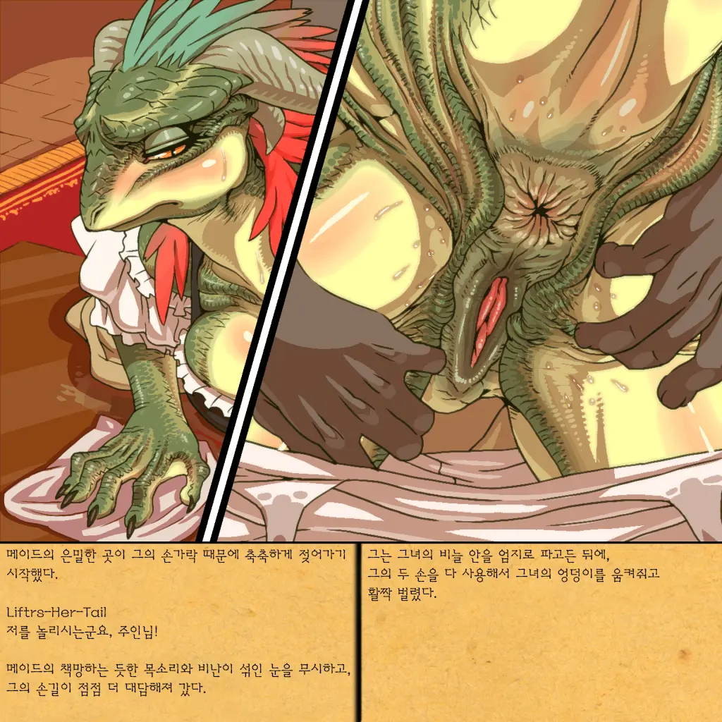 웹툰 이미지 5