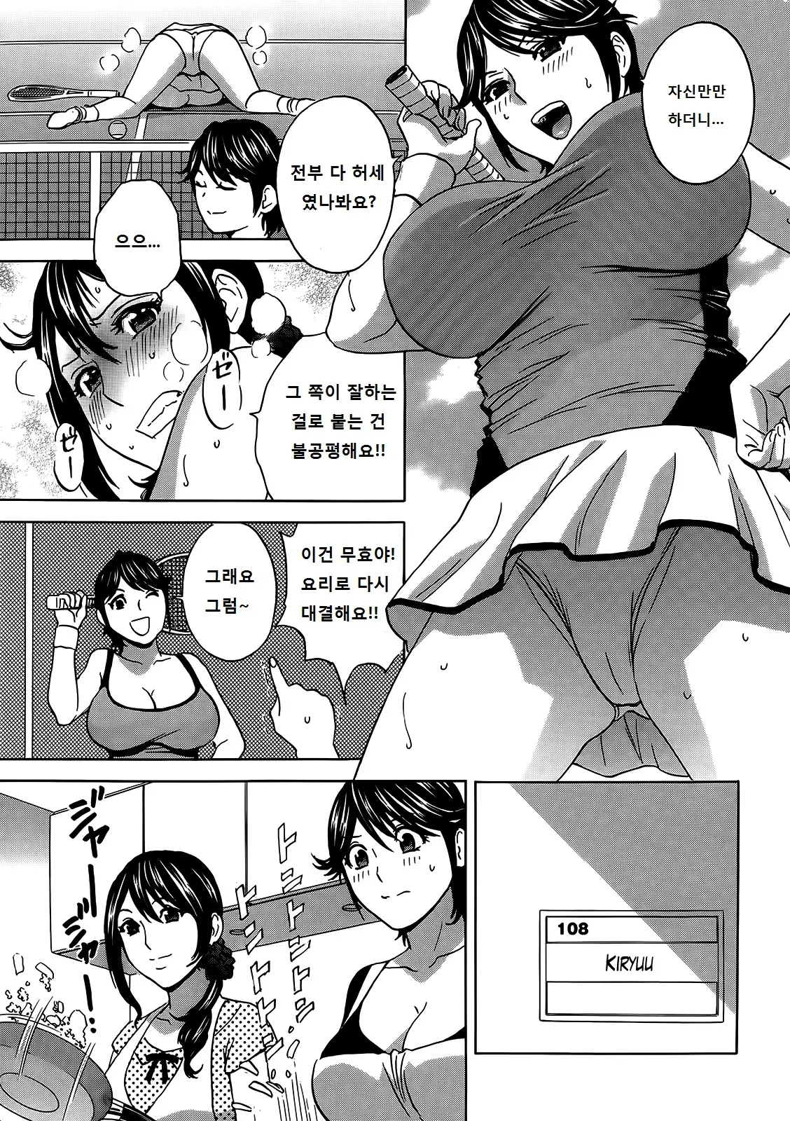 웹툰 이미지 155