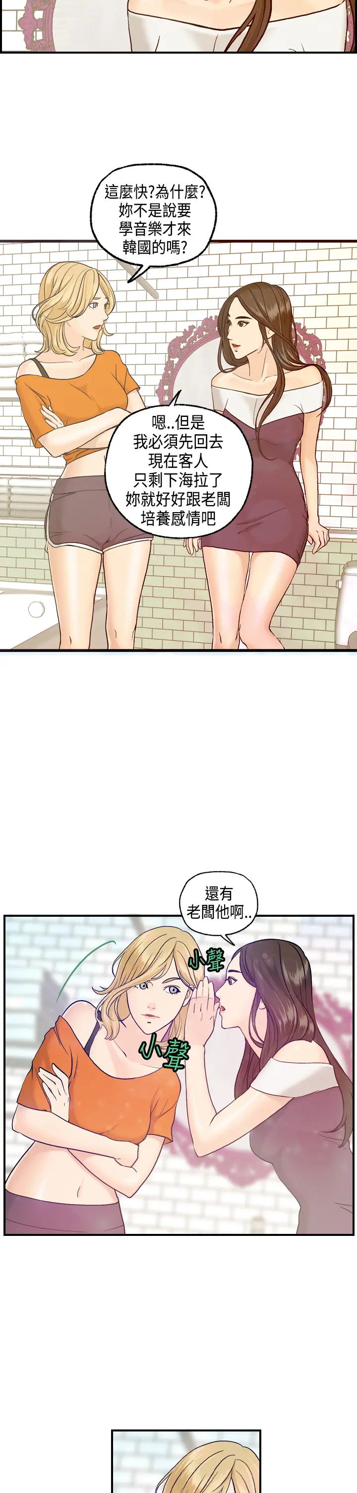 웹툰 이미지 119