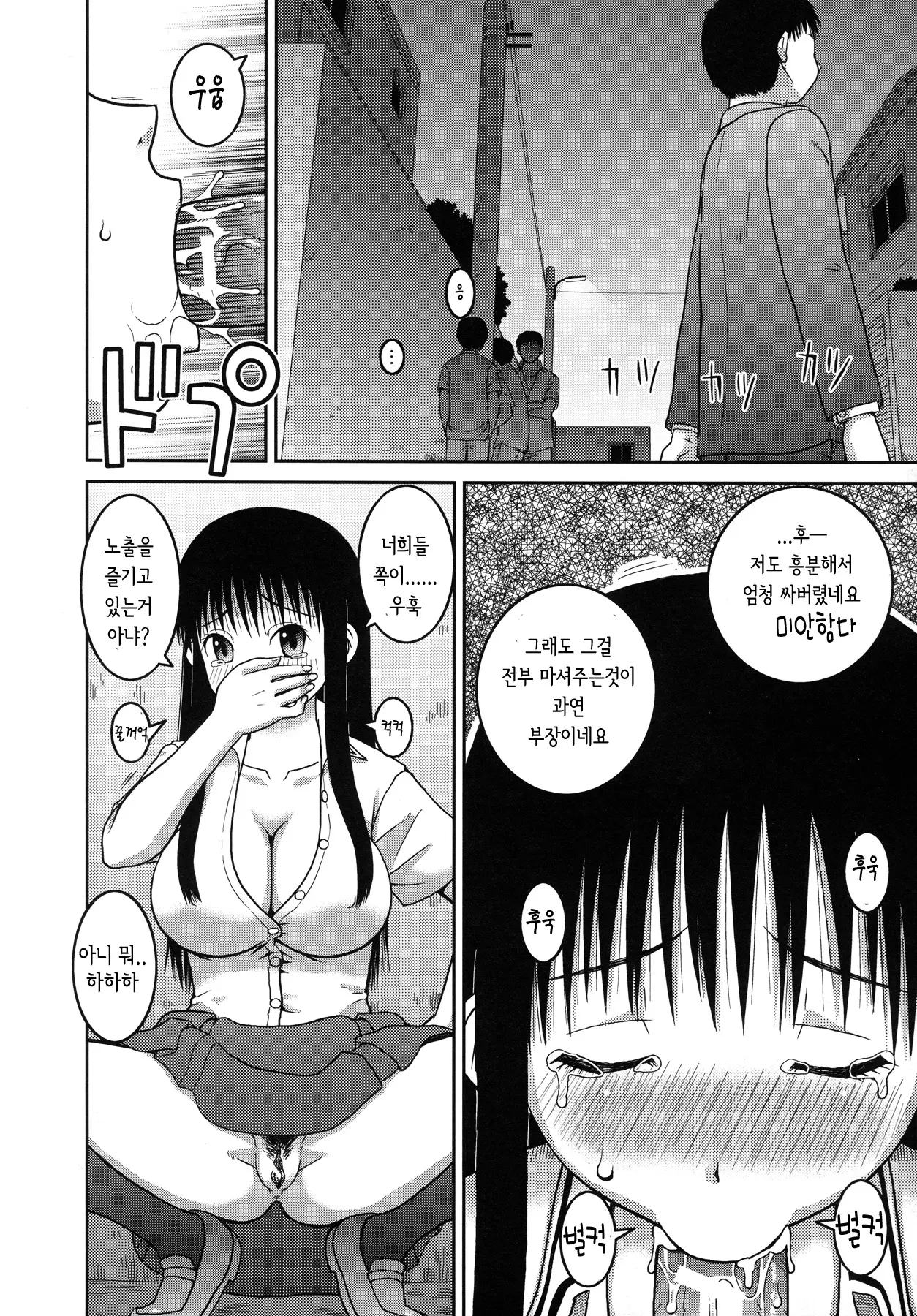 웹툰 이미지 49