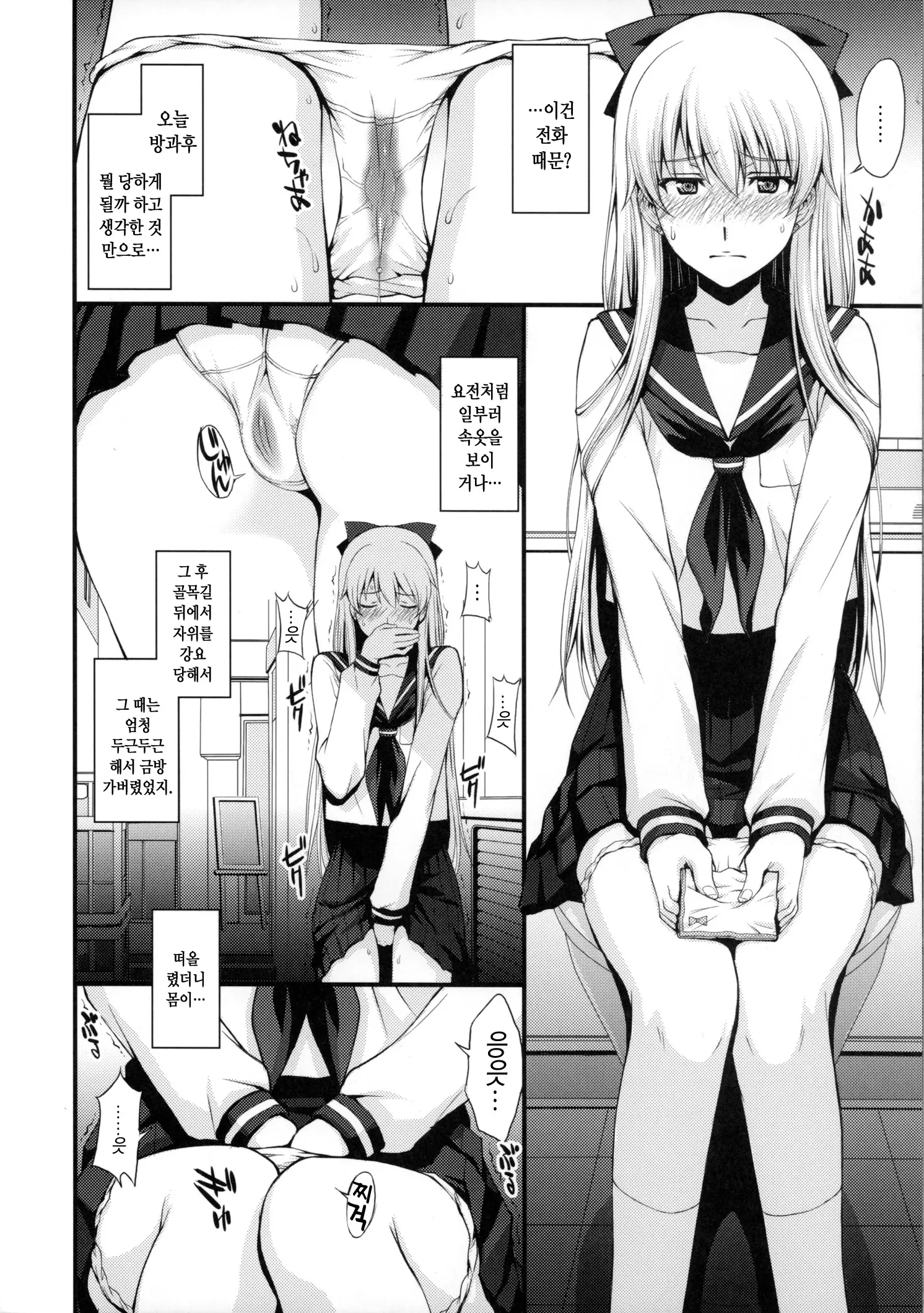 웹툰 이미지 2