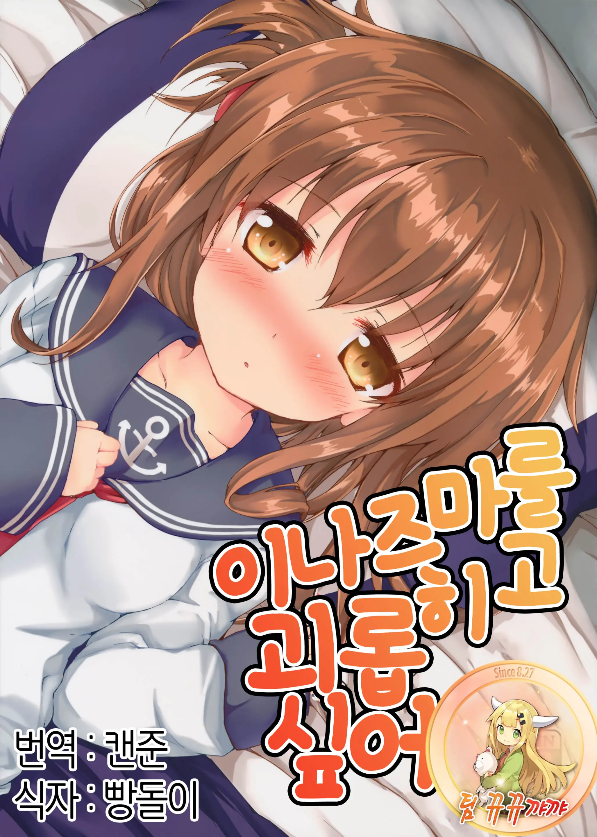 웹툰 이미지 0