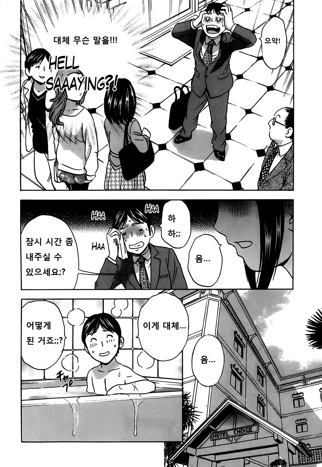 웹툰 이미지 48