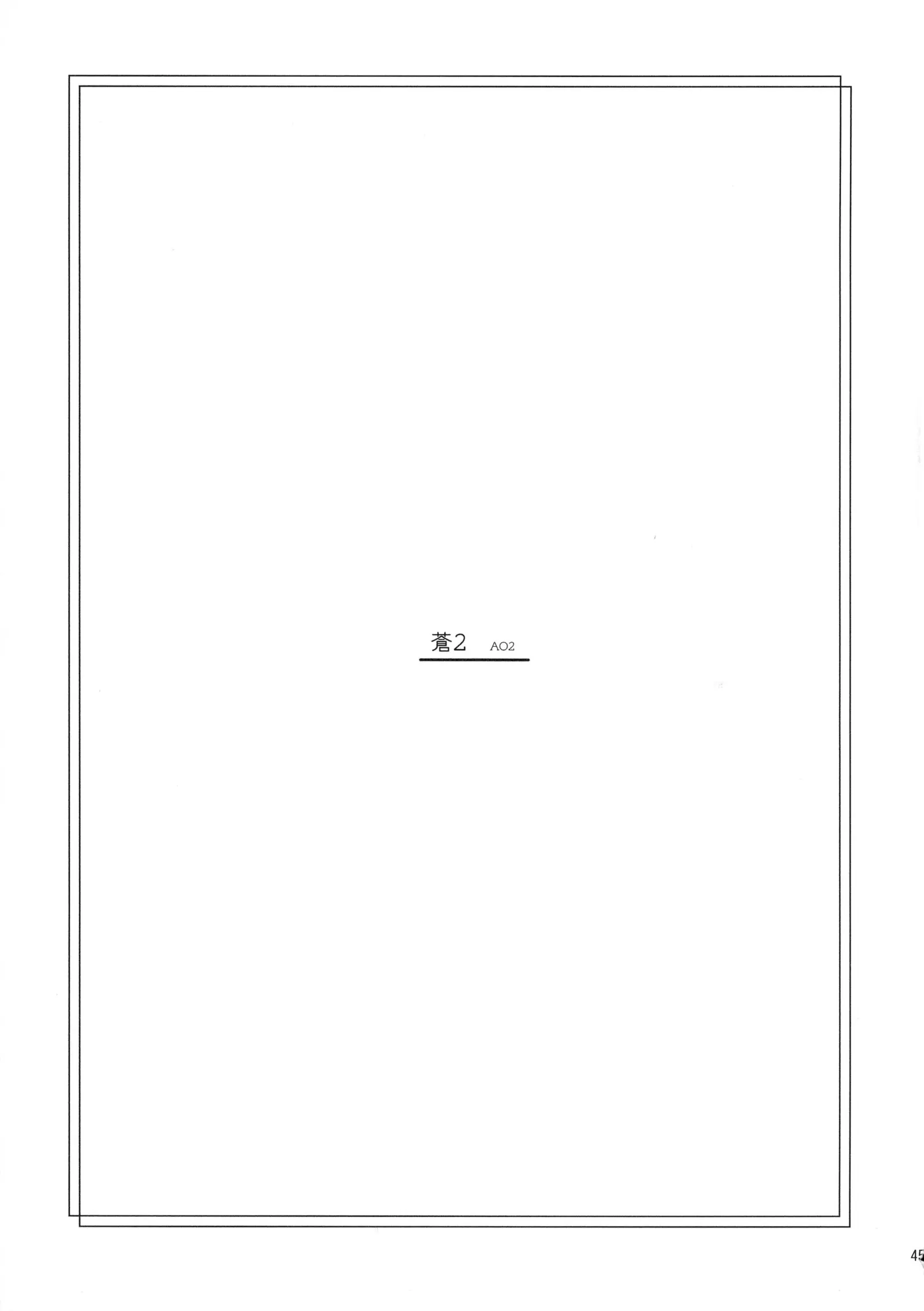 웹툰 이미지 44