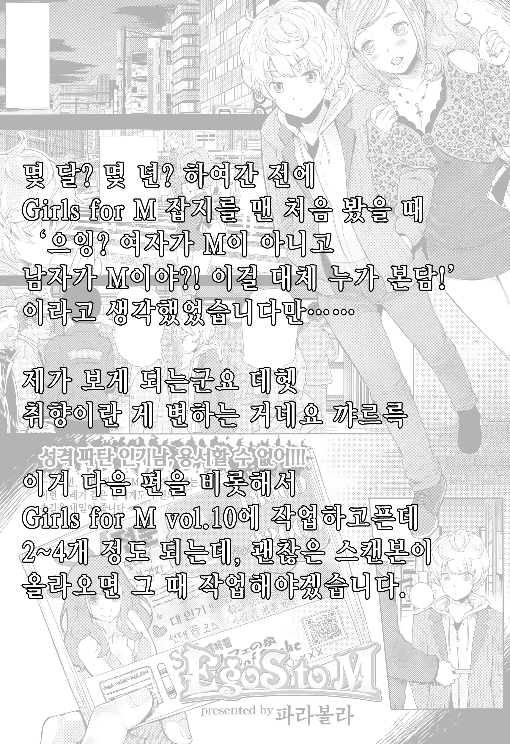웹툰 이미지 18