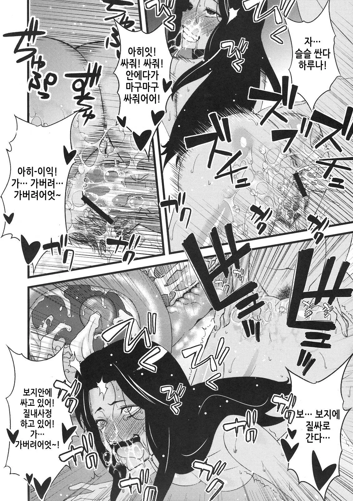웹툰 이미지 19