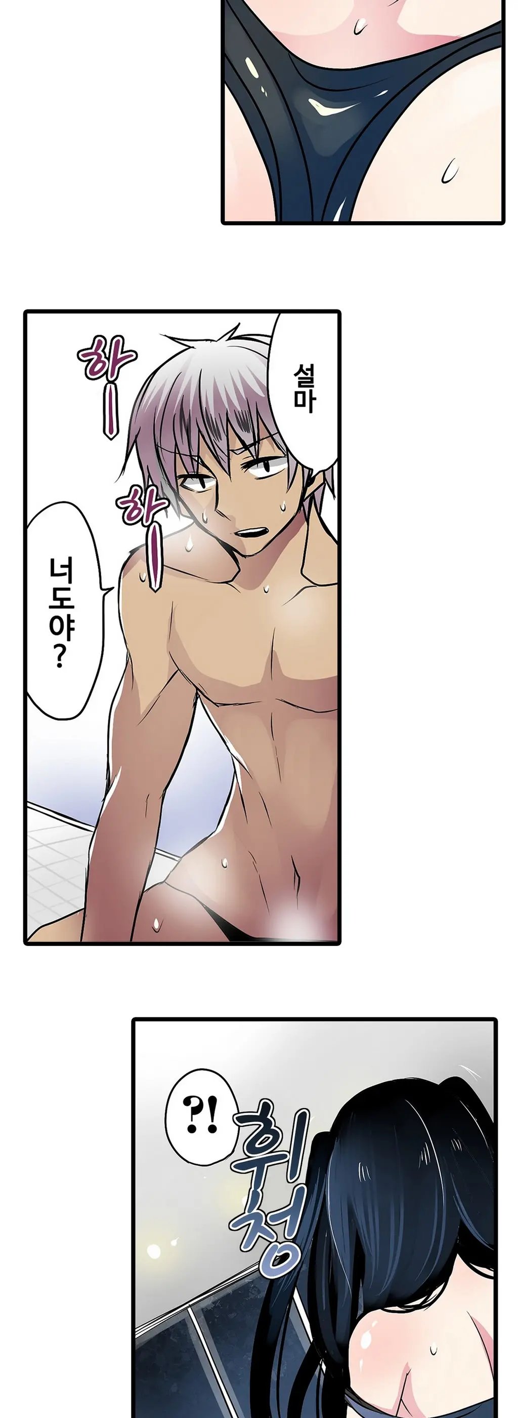 웹툰 이미지 326