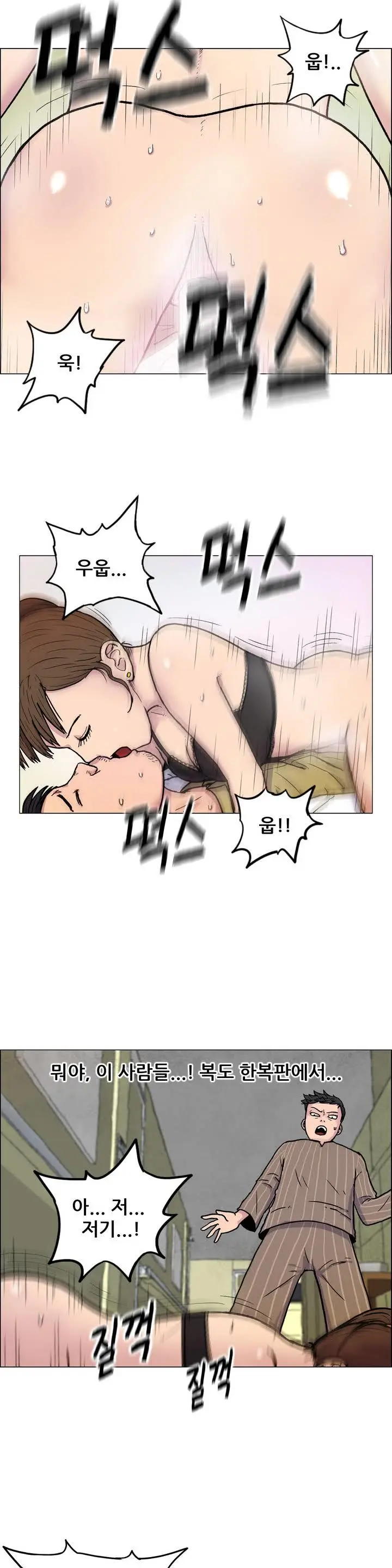 웹툰 이미지 27