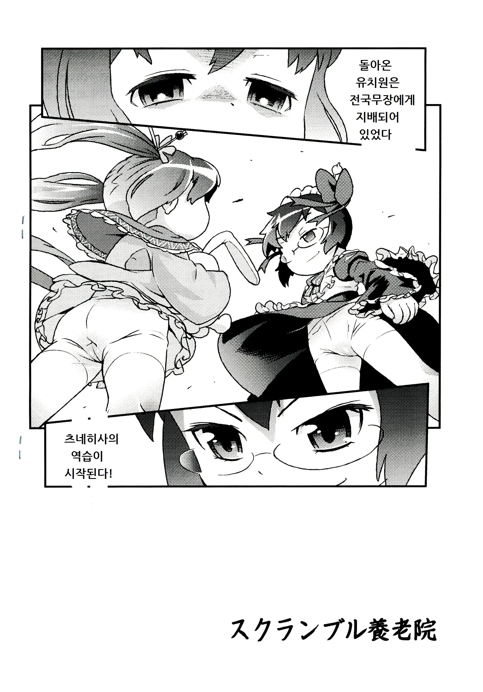 웹툰 이미지 11